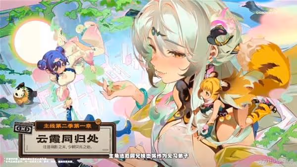 《絕區零》2.0前瞻內容整理與兌換碼一覽