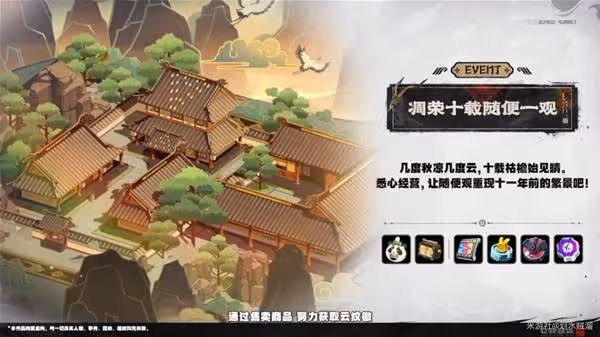 《絕區零》2.0前瞻內容整理與兌換碼一覽