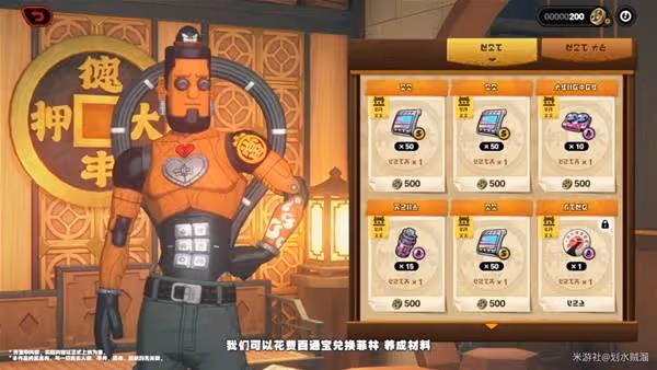 《絕區零》2.0前瞻內容整理與兌換碼一覽