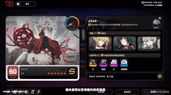 《絕區零》2.0前瞻內容整理與兌換碼一覽