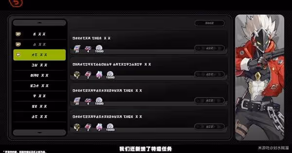 《絕區零》2.0前瞻內容整理與兌換碼一覽