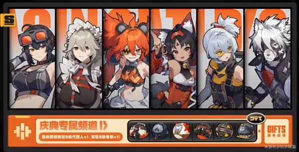 《絕區零》2.0前瞻內容整理與兌換碼一覽