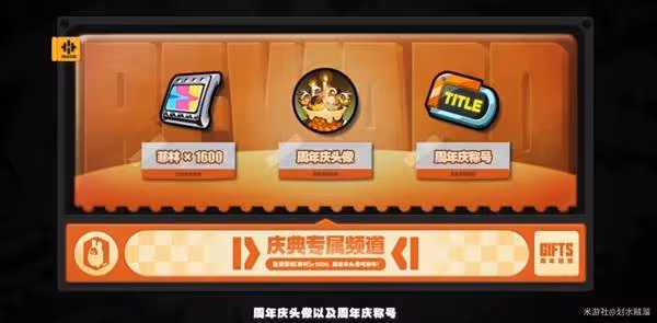 《絕區零》2.0前瞻內容整理與兌換碼一覽