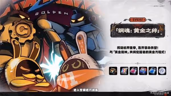 《絕區零》2.0前瞻內容整理與兌換碼一覽