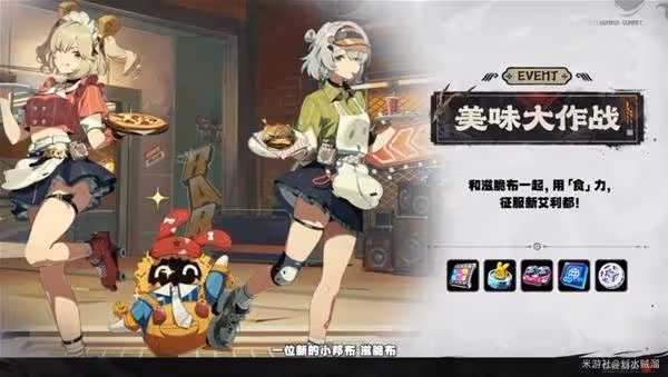 《絕區零》2.0前瞻內容整理與兌換碼一覽