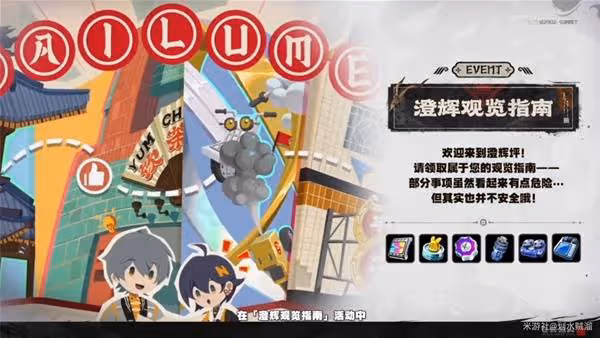 《絕區零》2.0前瞻內容整理與兌換碼一覽