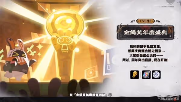 《絕區零》2.0前瞻內容整理與兌換碼一覽