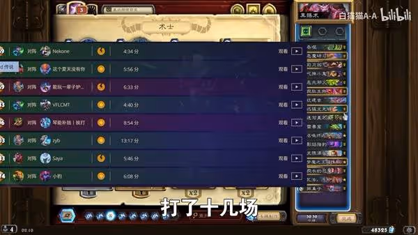《爐石傳說》黑賜術卡組分享
