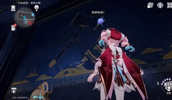 《崩壞：星穹鐵道》晨昏之眼全若蟲位置一覽