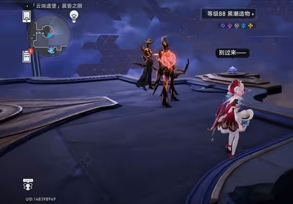《崩壞：星穹鐵道》晨昏之眼全若蟲位置一覽