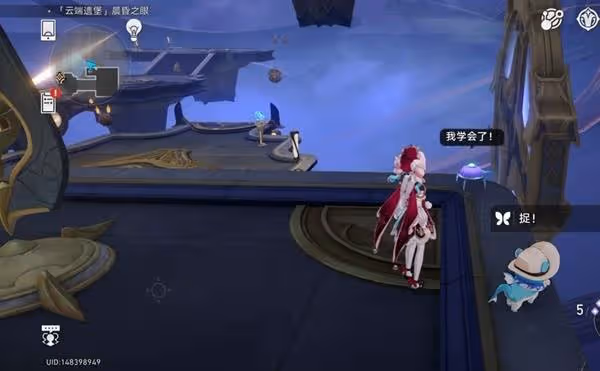《崩壞：星穹鐵道》晨昏之眼全若蟲位置一覽