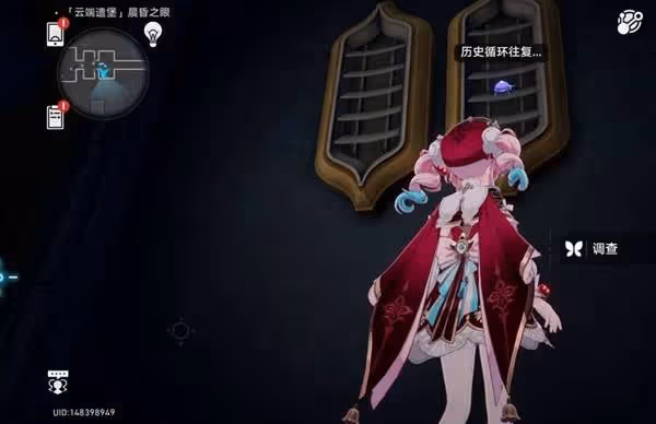 《崩壞：星穹鐵道》晨昏之眼全若蟲位置一覽