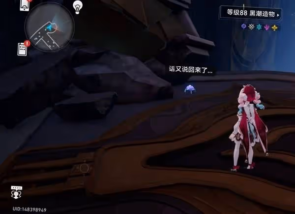 《崩壞：星穹鐵道》晨昏之眼全若蟲位置一覽