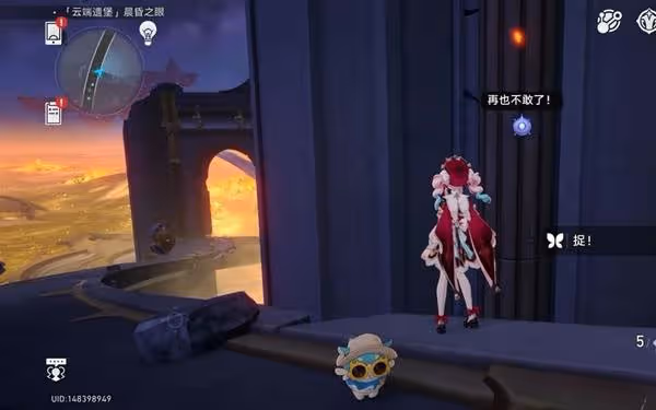 《崩壞：星穹鐵道》晨昏之眼全若蟲位置一覽