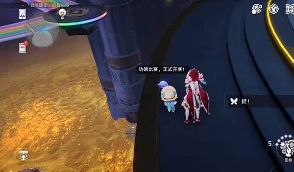 《崩壞：星穹鐵道》晨昏之眼全若蟲位置一覽