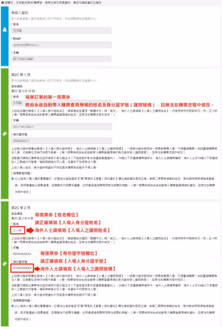 G-DRAGON小巨蛋演唱會今中午開賣！2萬張限時12小時　搶票攻略1次看