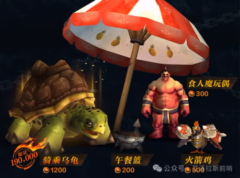 魔獸世界食人魔變身玩偶 ICC副本綠龍開荒有奇效