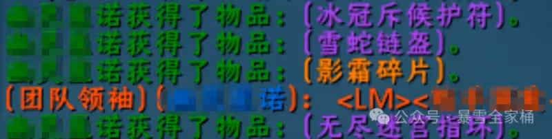 WLK懷舊服：ICC第二周物價排行 死神的意志均價10萬
