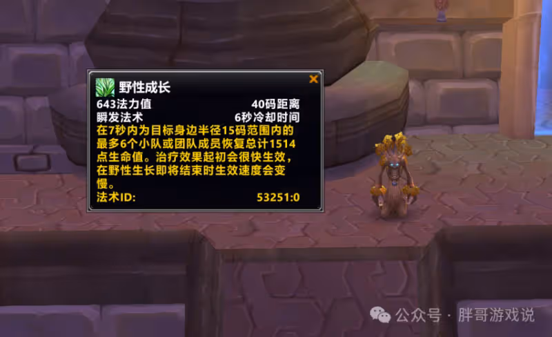 WLK懷舊服：1000G撿漏264神裝 實測特效吊打橙武