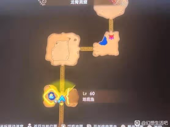 《幻想生活i》無垠大陸5級區域BOSS點位