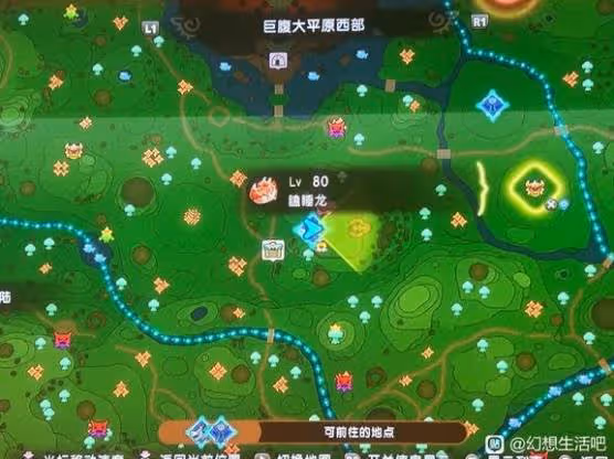 《幻想生活i》無垠大陸5級區域BOSS點位