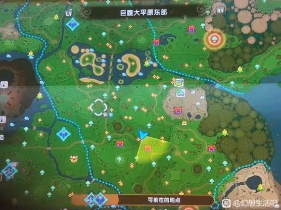《幻想生活i》無垠大陸5級區域BOSS點位