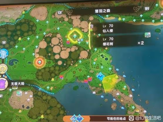 《幻想生活i》無垠大陸5級區域BOSS點位