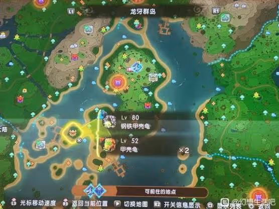 《幻想生活i》無垠大陸5級區域BOSS點位