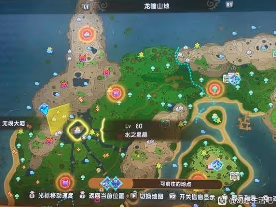 《幻想生活i》無垠大陸5級區域BOSS點位