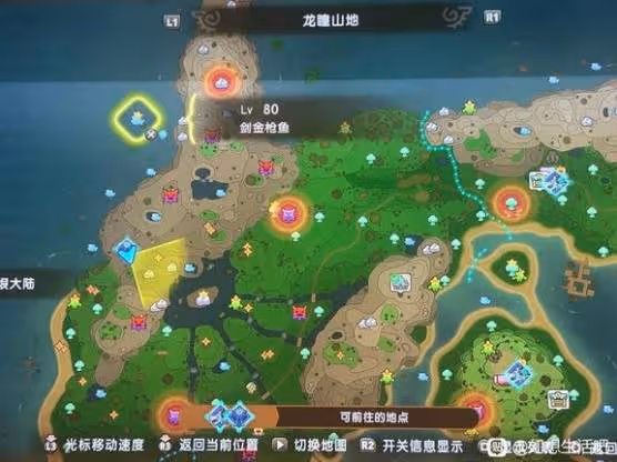 《幻想生活i》無垠大陸5級區域BOSS點位