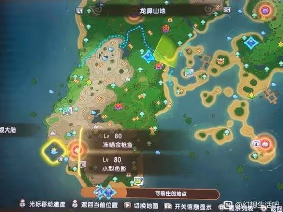 《幻想生活i》無垠大陸5級區域BOSS點位