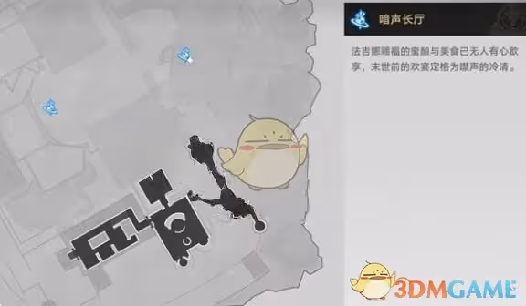 崩壞：星穹鐵道沉淪暮城奧赫瑪若蟲位置在哪-沉淪暮城奧赫瑪若蟲位置大全