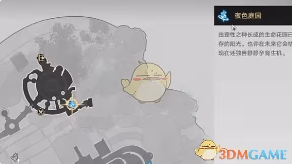 崩壞：星穹鐵道沉淪暮城奧赫瑪若蟲位置在哪-沉淪暮城奧赫瑪若蟲位置大全