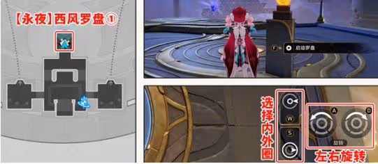 崩壞星穹鐵道雲端遺堡西風羅盤怎麼解-雲端遺堡西風羅盤解法