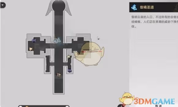 崩壞：星穹鐵道無暉祈堂黎明雲崖賊靈位置在哪-無暉祈堂黎明雲崖賊靈位置介紹