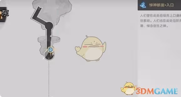 崩壞：星穹鐵道無暉祈堂黎明雲崖賊靈位置在哪-無暉祈堂黎明雲崖賊靈位置介紹