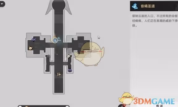 崩壞：星穹鐵道無暉祈堂黎明雲崖若蟲位置在哪-無暉祈堂黎明雲崖若蟲位置介紹