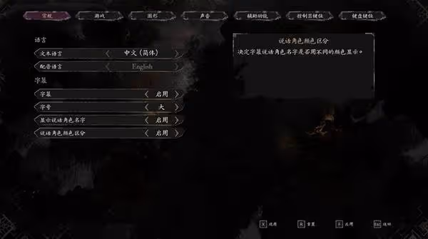 優化您的遊玩體驗《33號遠征隊》實用MOD合集