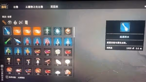 《污痕聖杯:阿瓦隆的隕落》刷錢方法分享