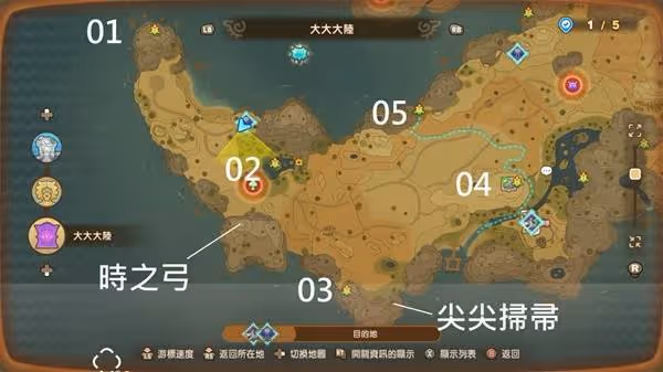 《幻想生活i》無垠大陸全區域重要點位整理