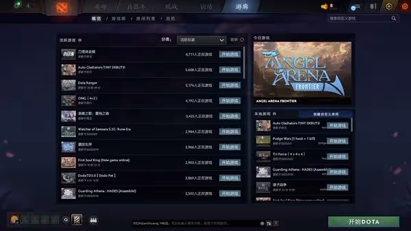 DOTA2游廊功能介紹與地圖下載方法