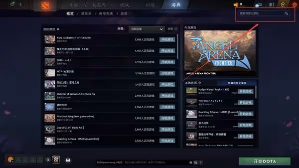 DOTA2游廊功能介紹與地圖下載方法