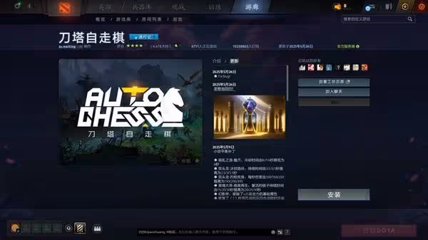 DOTA2游廊功能介紹與地圖下載方法