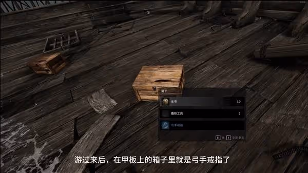 《污痕聖杯:阿瓦隆的隕落》隱藏裝備獲取