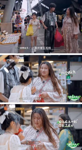 《快樂的大人2》吉隆坡站!錘娜麗莎為了上廁所 卑微向王敬軒借錢