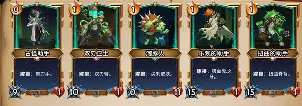 《怪物火車2》天界神龕事件整理