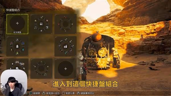 《怪物獵人:荒野》街霸6聯動升龍拳教學