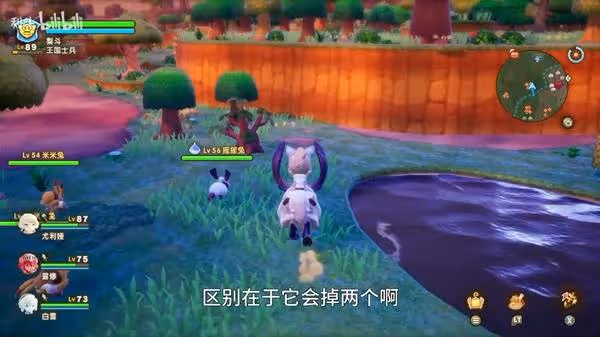 《幻想生活i》速刷傳奇巴哈角方法分享