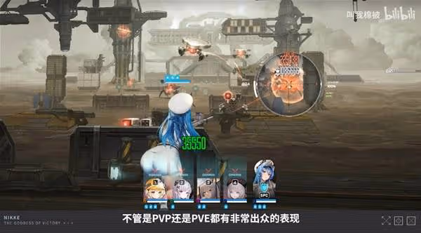 《勝利女神:新的希望》5月28日PVE強度榜