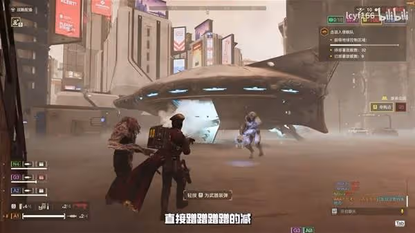 《絕地潛兵2》光能族打法解析與配裝推薦